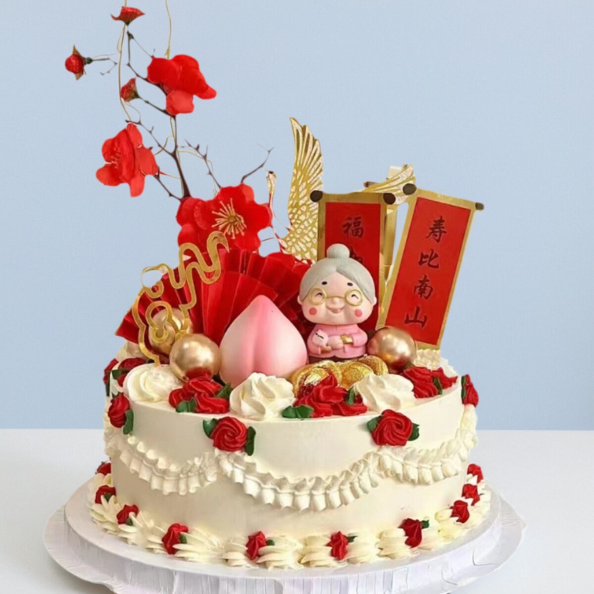 长辈奶奶祝寿生日蛋糕辽宁鞍山市海城西柳镇台安岫岩县同城配送妈
