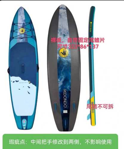 热熔加强+双面加强片 全能型充气桨板浆板冲浪板