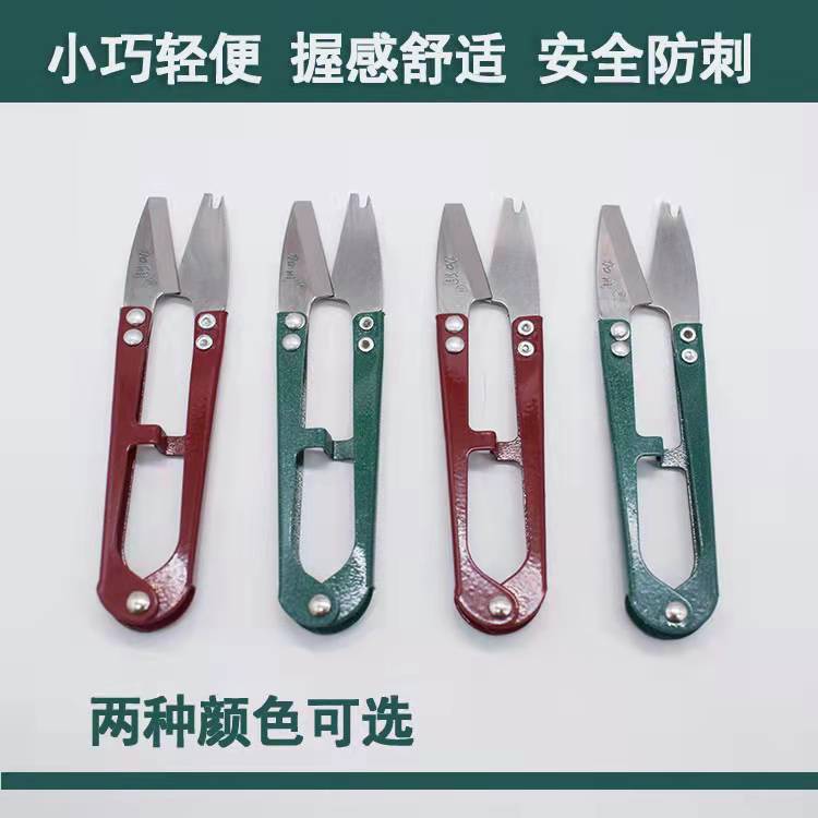 JIARUN 둥근 머리 감옥 원사 절단 및 바느질 안전 찌르기 방지 손 피어싱 작은 가위 실 제거 헤드 가정용 U 자형 가위