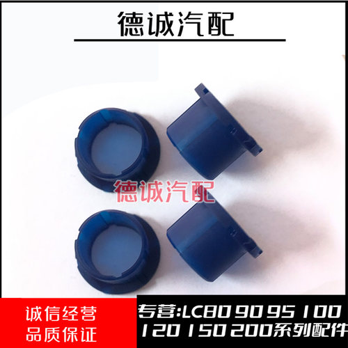 霸道挂档杆胶套衬套胶垫变速杆胶
