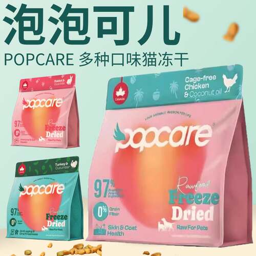 POPCARE泡泡可儿全价猫粮狗粮冻干生骨肉火鸡鸡肉鸭肉兔肉味300g