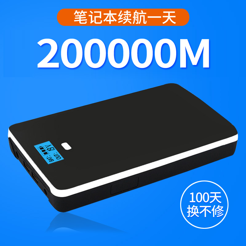 品晟 户外220V大功率笔记本充电宝移动电源12V20V快充户外电源 适用于戴尔联想135瓦游戏本16V雅马哈电子琴