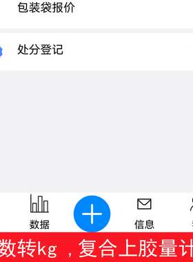 软包装印刷工具定制包装材料