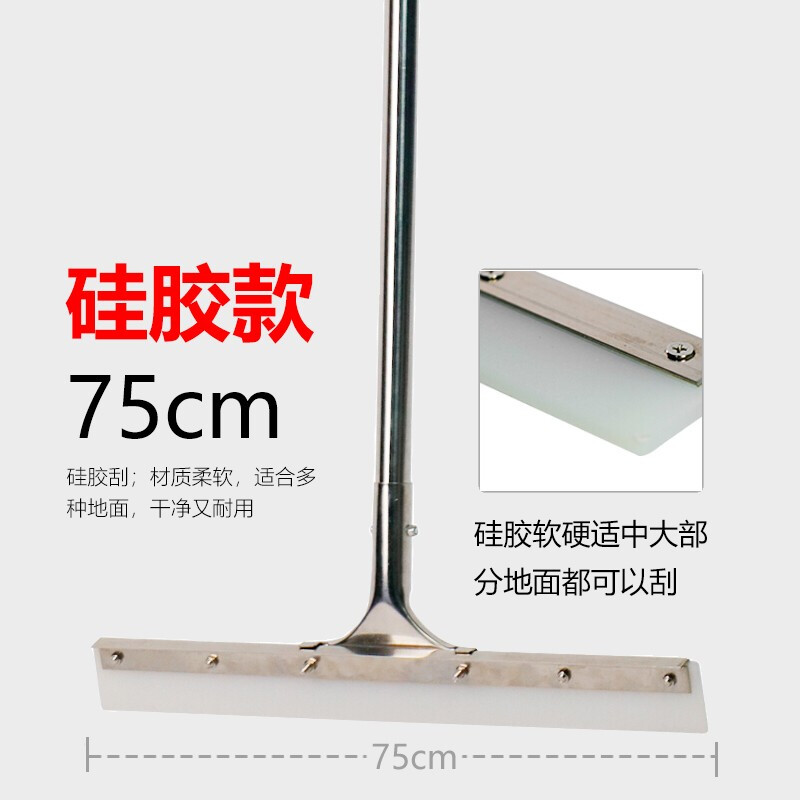 大號刮水器長柄掛膠刮
