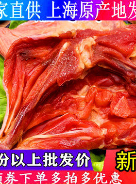 【百年老字号】万有全新鲜出炉的腊鸡腿广式腊味草鸡咸鸡尝鲜特惠