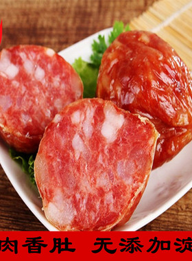 【百年老字号】精制纯肉香肚特产风干香肠腊肠腊肉下酒菜美食6只