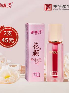 谢馥春花颜胭脂水玫瑰红液体腮红二合一提亮肤色 1.6g