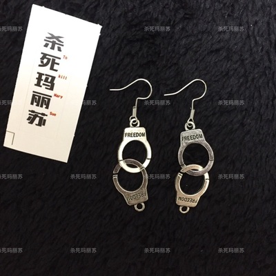 杀死玛丽苏坏女孩暗黑金属耳环