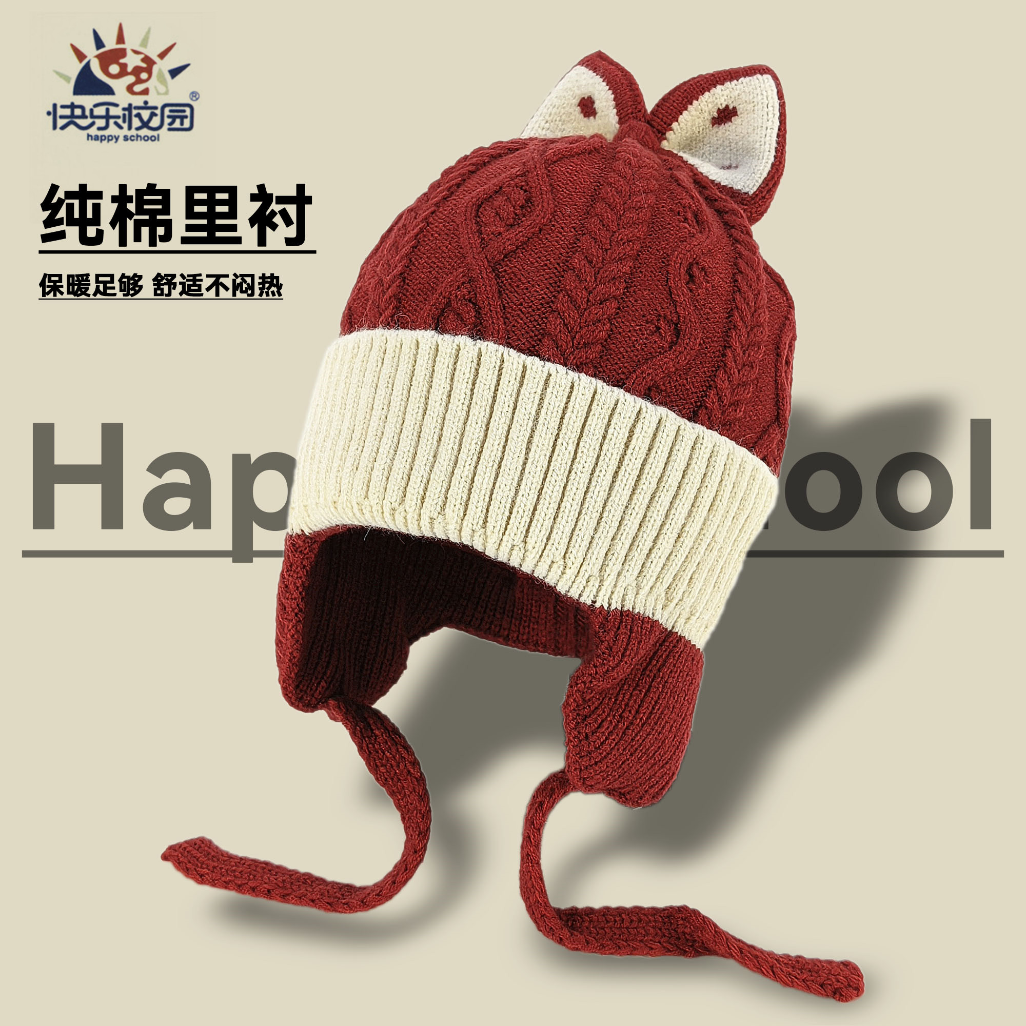 女童针织毛线帽子冬季保暖