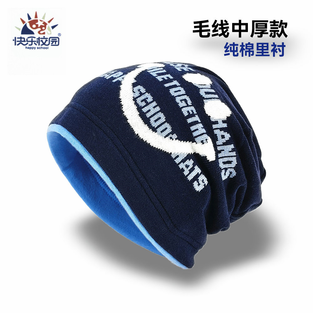 儿童秋冬防风护耳百搭帽