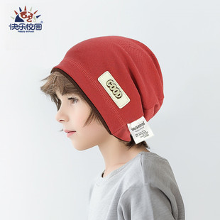 儿童帽子男童春秋薄款纯棉套头帽针织帽套头帽学生保暖百搭堆堆帽
