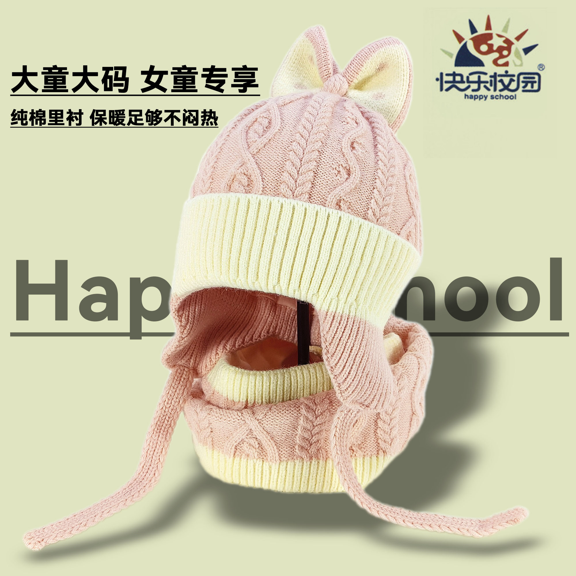 女童针织毛线帽围巾套装