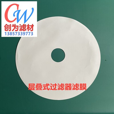 PP层叠式过滤器专用膜CW正品