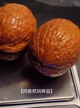 3. 0云南野生蛇皮球元宝铁核桃手捻,纹路漂亮皮质好油大 小巧压手