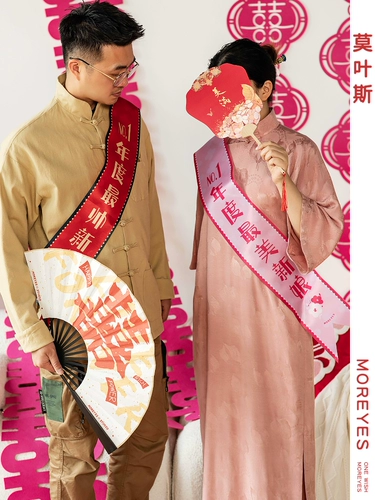 MO Yishi Barriage и Свидетельство о получении