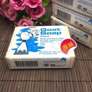 Soap手工皂山羊奶皂羊奶澳洲进口天然孕妇儿童婴儿洁面香皂 Goat