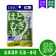 日本DHC薏仁片去湿去暗黄美蓉润肤亮白去水肿消水排大脸20日20粒