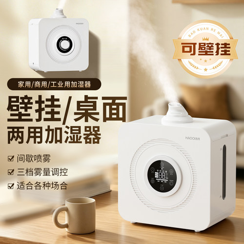 可壁挂桌面两用   uv杀菌