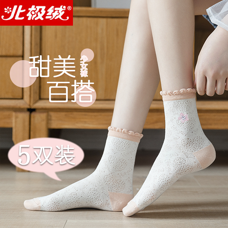 北极绒袜子女士夏款日系少女可爱透气中筒袜春秋季甜美棉质学生袜|ruв категории Нижнее белье, носки/рейтузы/чулки/Красивая ножка носки - от Buy2taobao.com для оказания профессиональной услуги покупки агента Taobao