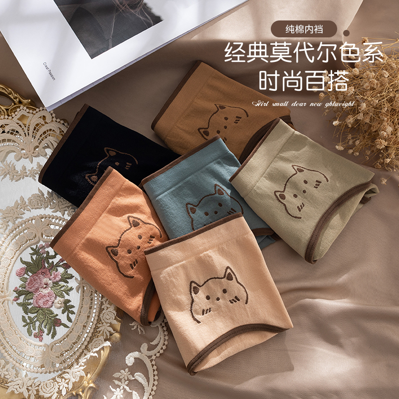 法百莲女士内裤无痕抗菌大码