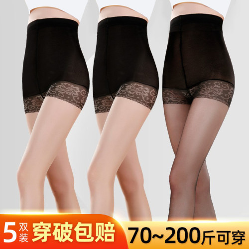 加肥加大码防狼丝袜薄款