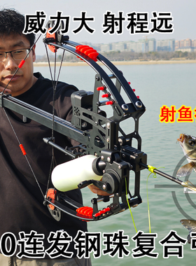 专业弓箭射鱼壶套装复合弓专用50m不卡线渔轮户外通用捕鱼神器