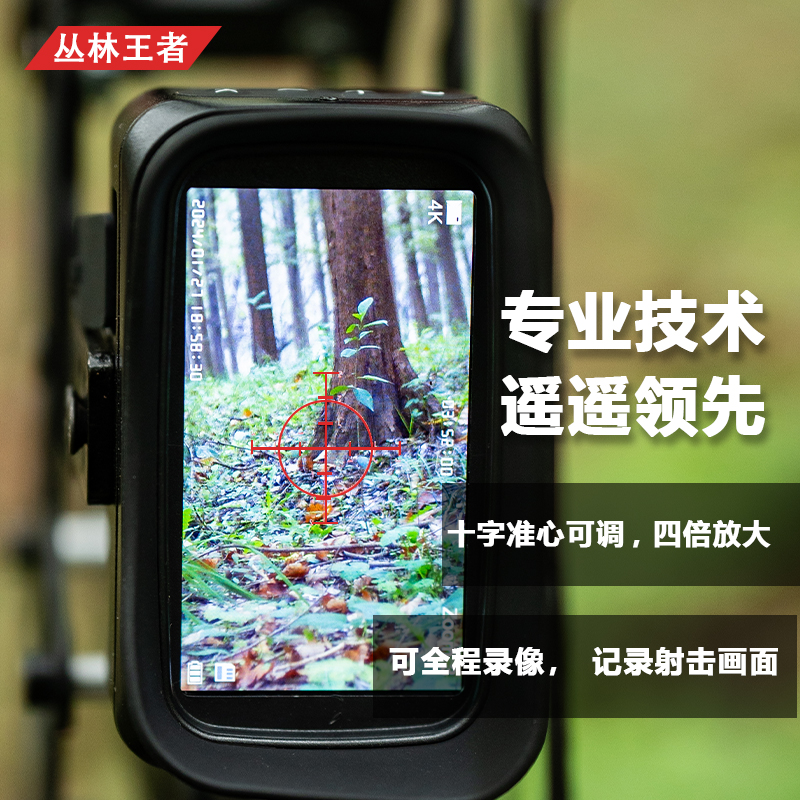 高清热成像红外仪夜视仪