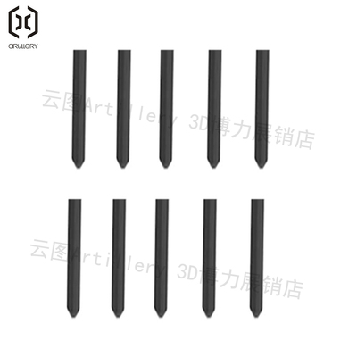 ArtilleryABL自动调平单卖探针