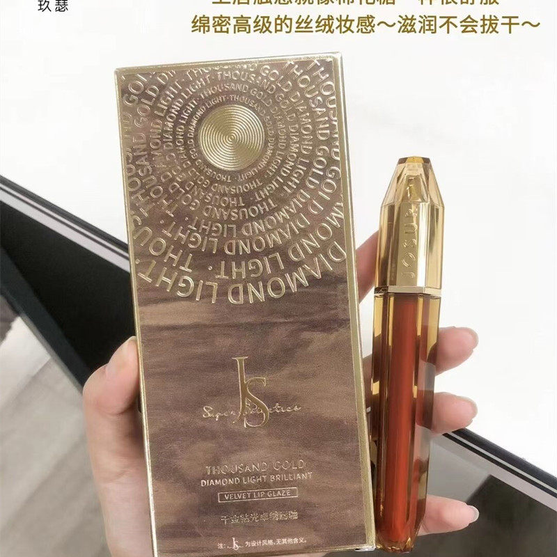 玖瑟哑光丝绒口红持久唇釉