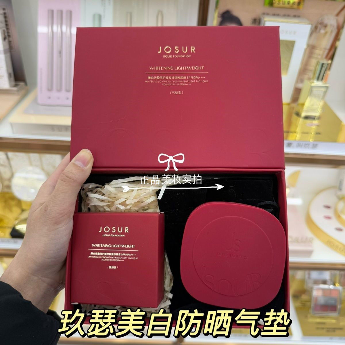 玖瑟484防晒美白气垫BB霜遮瑕保湿提亮肤色持久隔离不脱妆粉底液