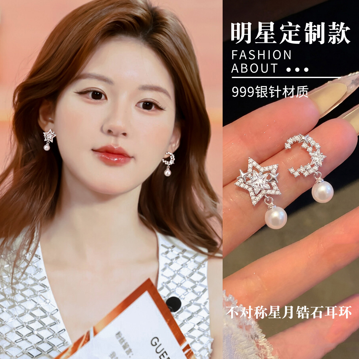 星月织梦~999银星月耳钉小众设计爆款2026新耳饰女耳环高级感轻奢