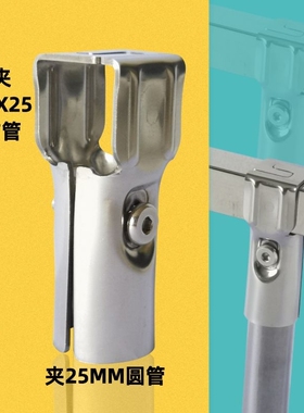 架子卡扣方管连接件钢管接头紧固25X25方接25圆管松紧组装夹片