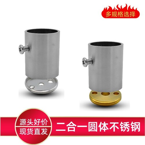 衣柜法兰座浴帘杆管座