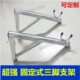 沪坚 阳台室内外墙固定晒衣架晒被竹杆子支架 不锈钢三角晾衣杆架