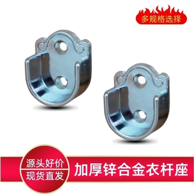 衣杆法兰扁开栏衣柜衣杆管开口