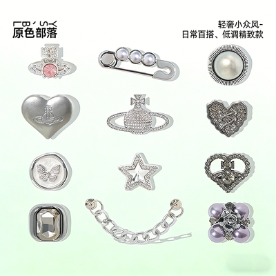 适配黑色云朵泡芙雪屋鞋花可拆卸