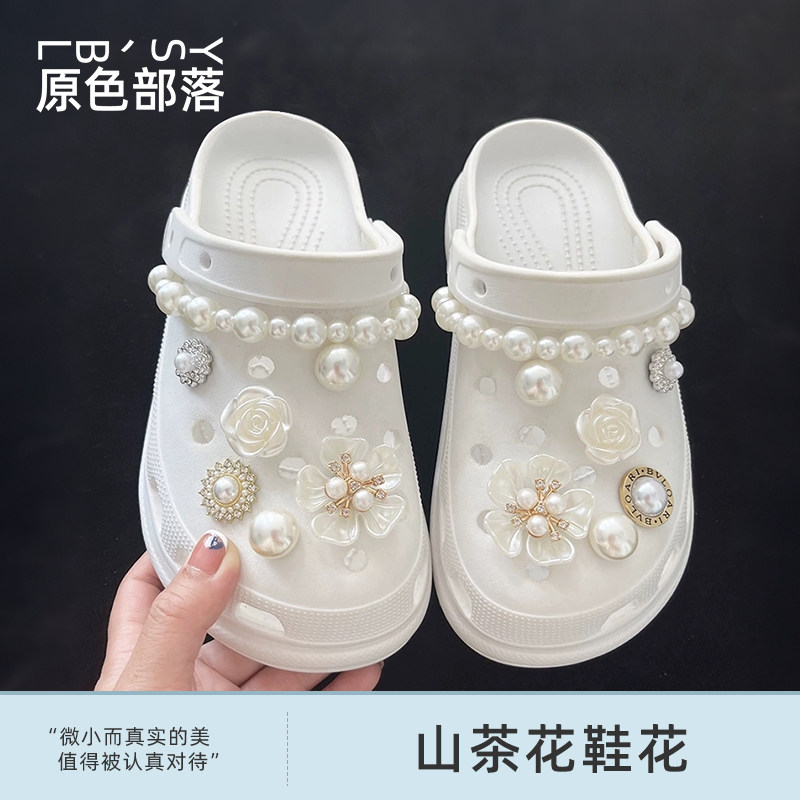小香风珍珠链条高级感鞋花配件图片