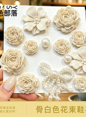 适配crocs卡骆驰鞋花骨白鞋扣diy