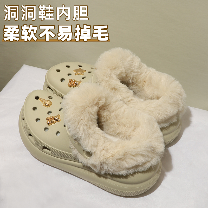 保暖加绒洞洞鞋内胆适配泡芙雪屋