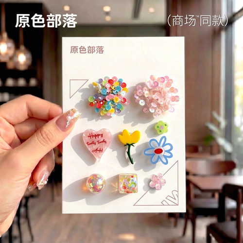 多巴胺珠花鞋子装饰扣卡扣可拆卸