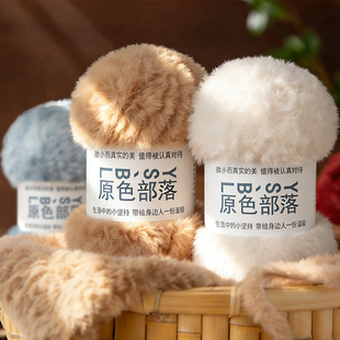 仿 皮草线水貂绒手织帽子兔绒毛线珊瑚绒水貂毛织围巾手工diy编织