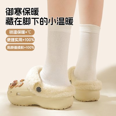 洞洞鞋棉内胆加绒加厚保暖鞋套