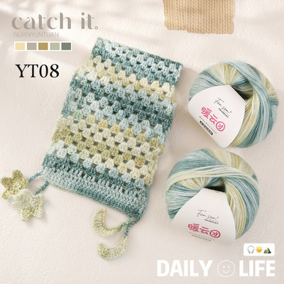 围巾毛线手工编织diy材料包冬季