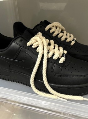 适配AF1空军一号dunk黑武士纯白麻绳鞋带 黑色鞋子米白棉麻鞋绳