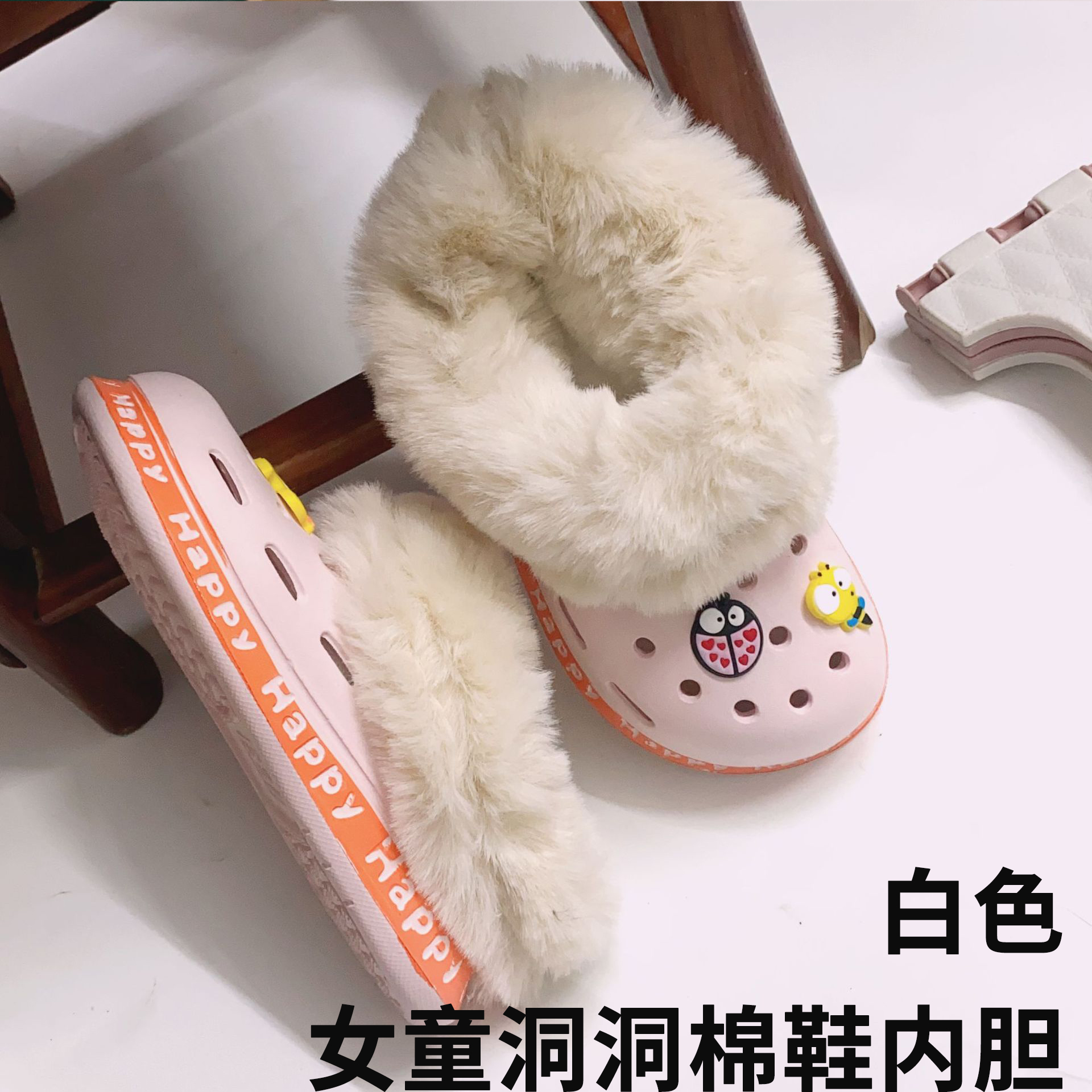 儿童洞洞鞋内胆可拆卸棉鞋套保暖