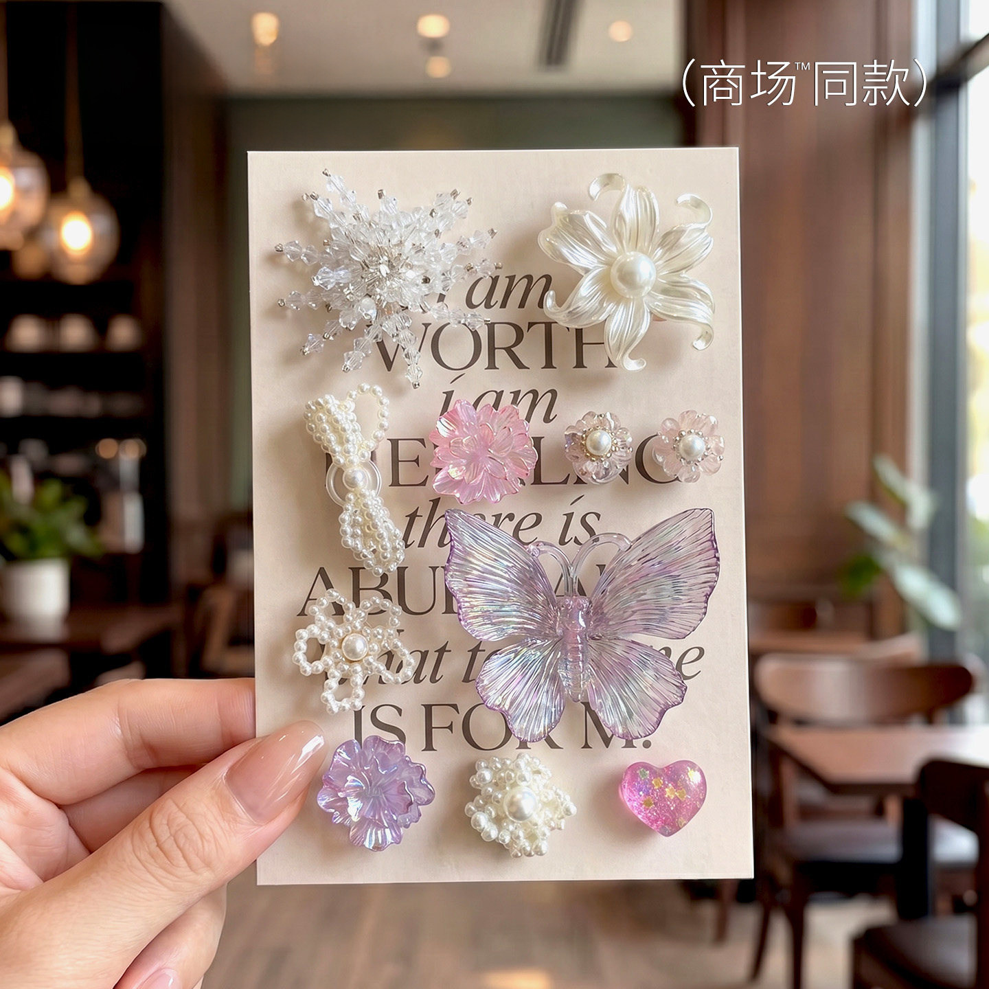 洞洞鞋上的装饰品创意鞋花装饰扣图片