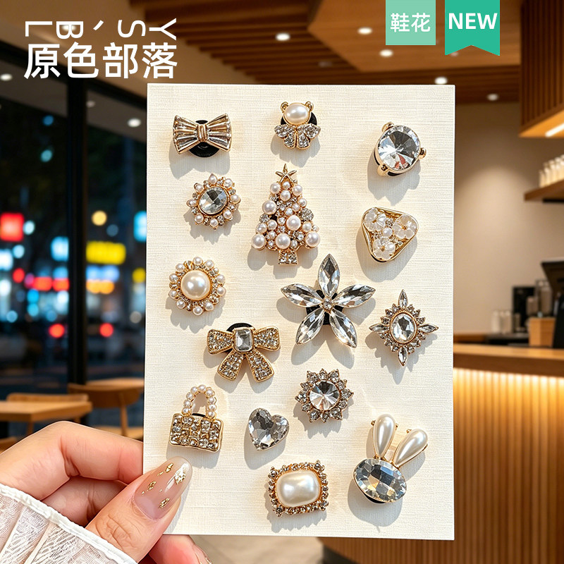 洞洞鞋花高级感金属小众鞋花配件图片