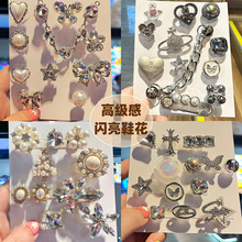 适配crocs洞洞鞋配饰装饰配件diy鞋花卡骆驰高级感云朵搭配装饰扣