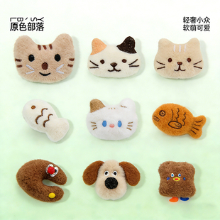 洞洞鞋配饰毛绒冬季冬可爱鞋花鞋扣装饰扣卡扣饰品配件适配crocs