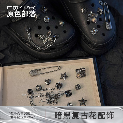 新款洞洞鞋装饰扣卡扣diy配件